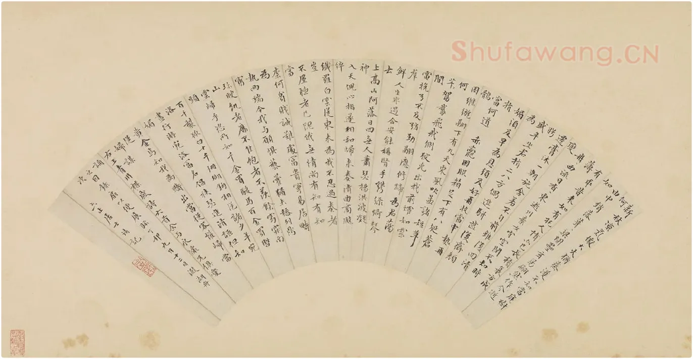 周天球书法《行楷书诗》扇面页