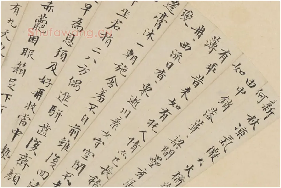 周天球书法《行楷书诗》扇面页局部 (1)
