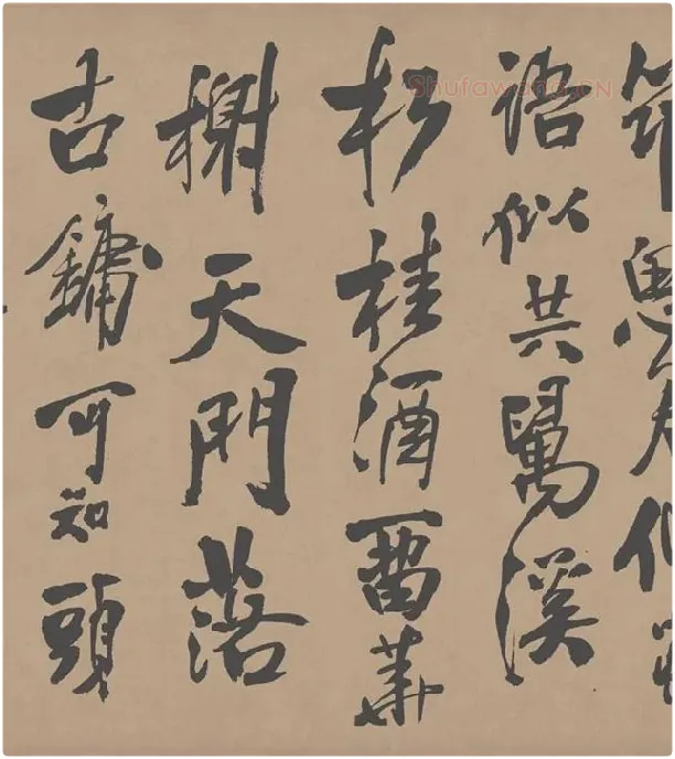 王铎《自书石湖等五首行书诗卷》_02