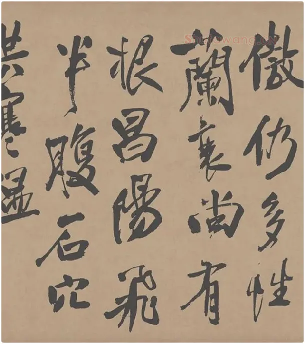 王铎《自书石湖等五首行书诗卷》_04