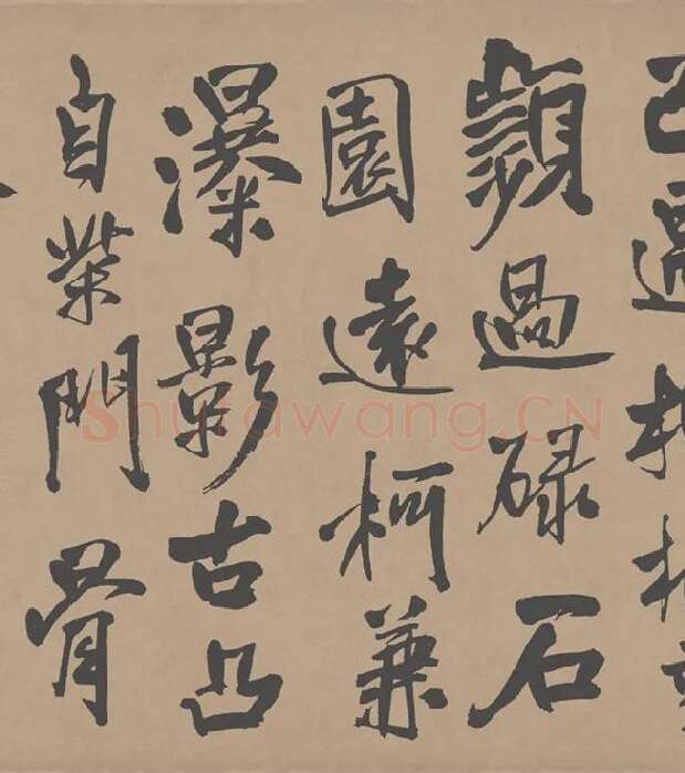 王铎《自书石湖等五首行书诗卷》_05