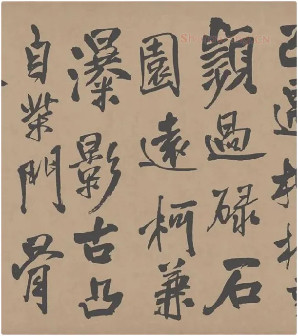 王铎《自书石湖等五首行书诗卷》_05