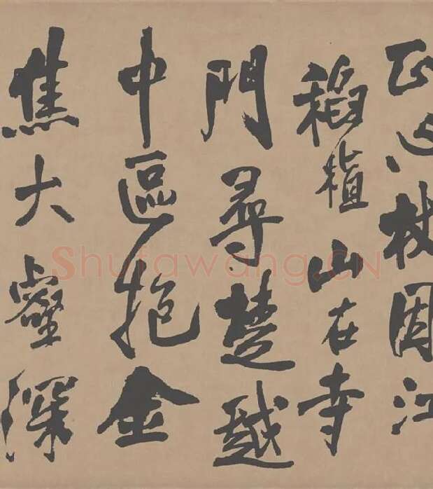 王铎《自书石湖等五首行书诗卷》_07