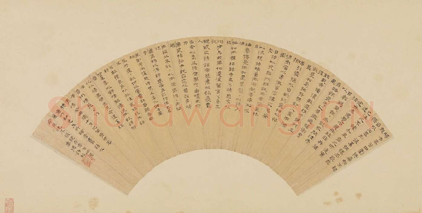 明代·许初隶书书法《陶潜归去来兮辞》扇面页