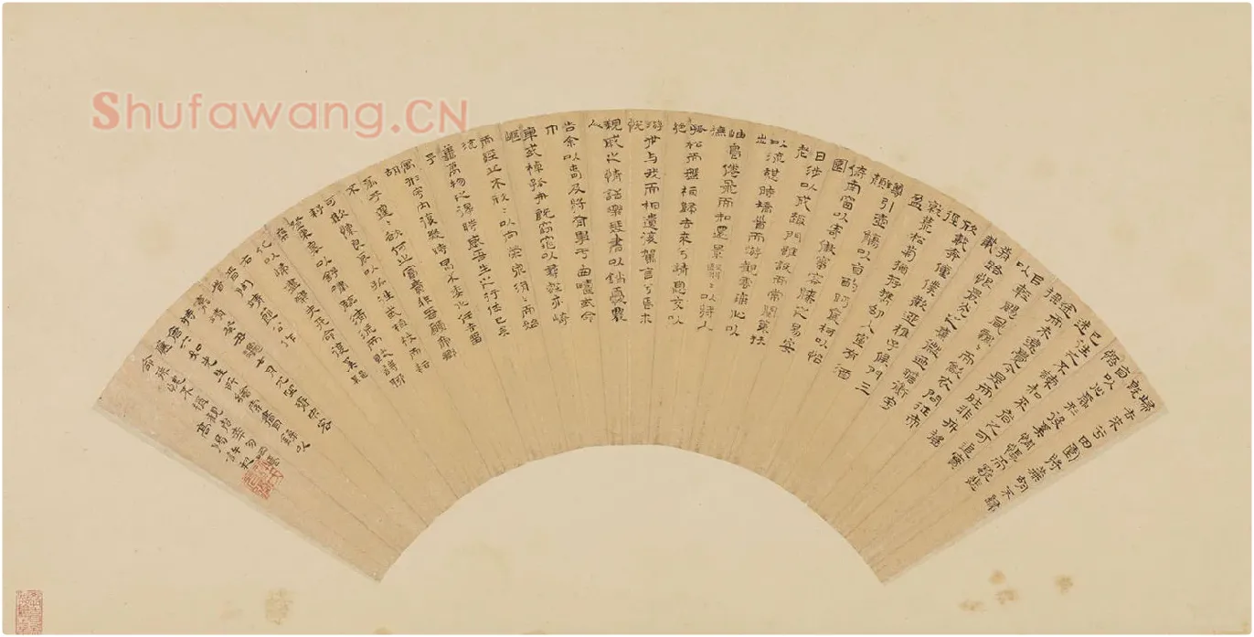 明代·许初隶书书法《陶潜归去来兮辞》扇面页
