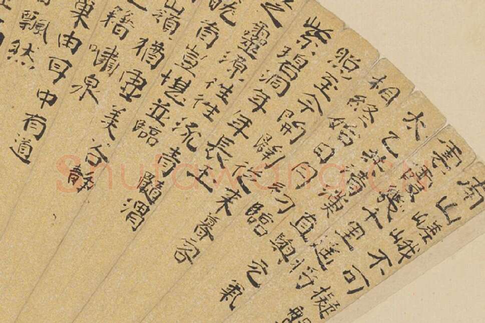 黄省曾书法《楷书诗》扇面页局部 (1)