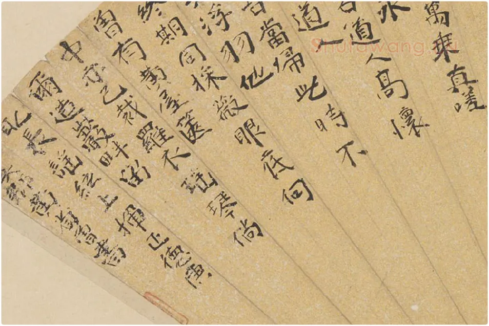 黄省曾书法《楷书诗》扇面页局部 (3)