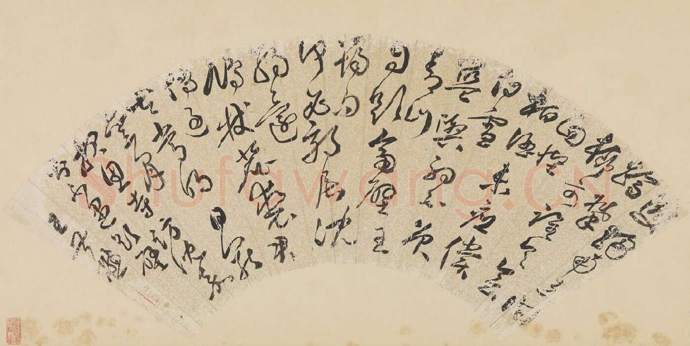 王世懋书法《草书诗》扇面页