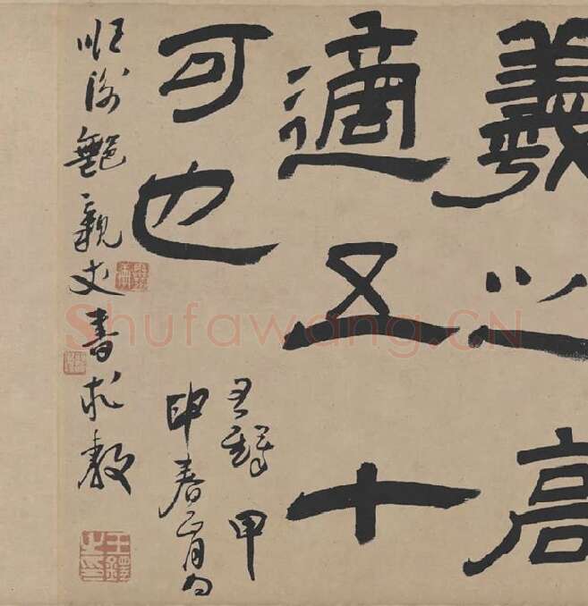 王铎隶书书法《三潭诗卷》_01