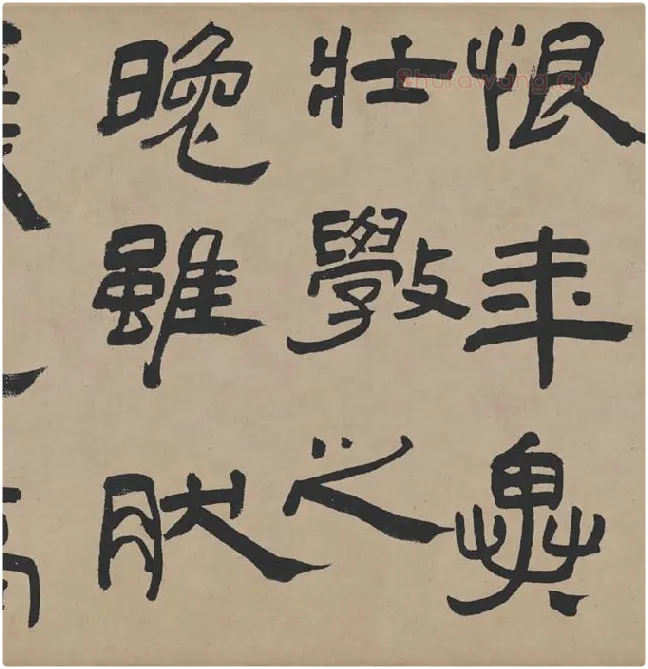 王铎隶书书法《三潭诗卷》_02