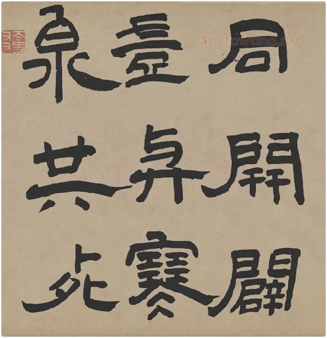 王铎隶书书法《三潭诗卷》_06