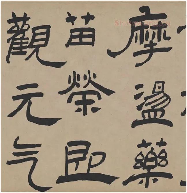 王铎隶书书法《三潭诗卷》_07
