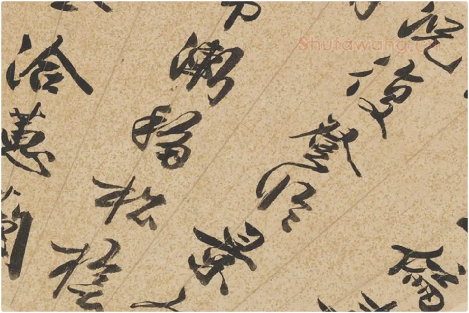 王谷祥书法《行书七言诗》扇面页局部 (1)