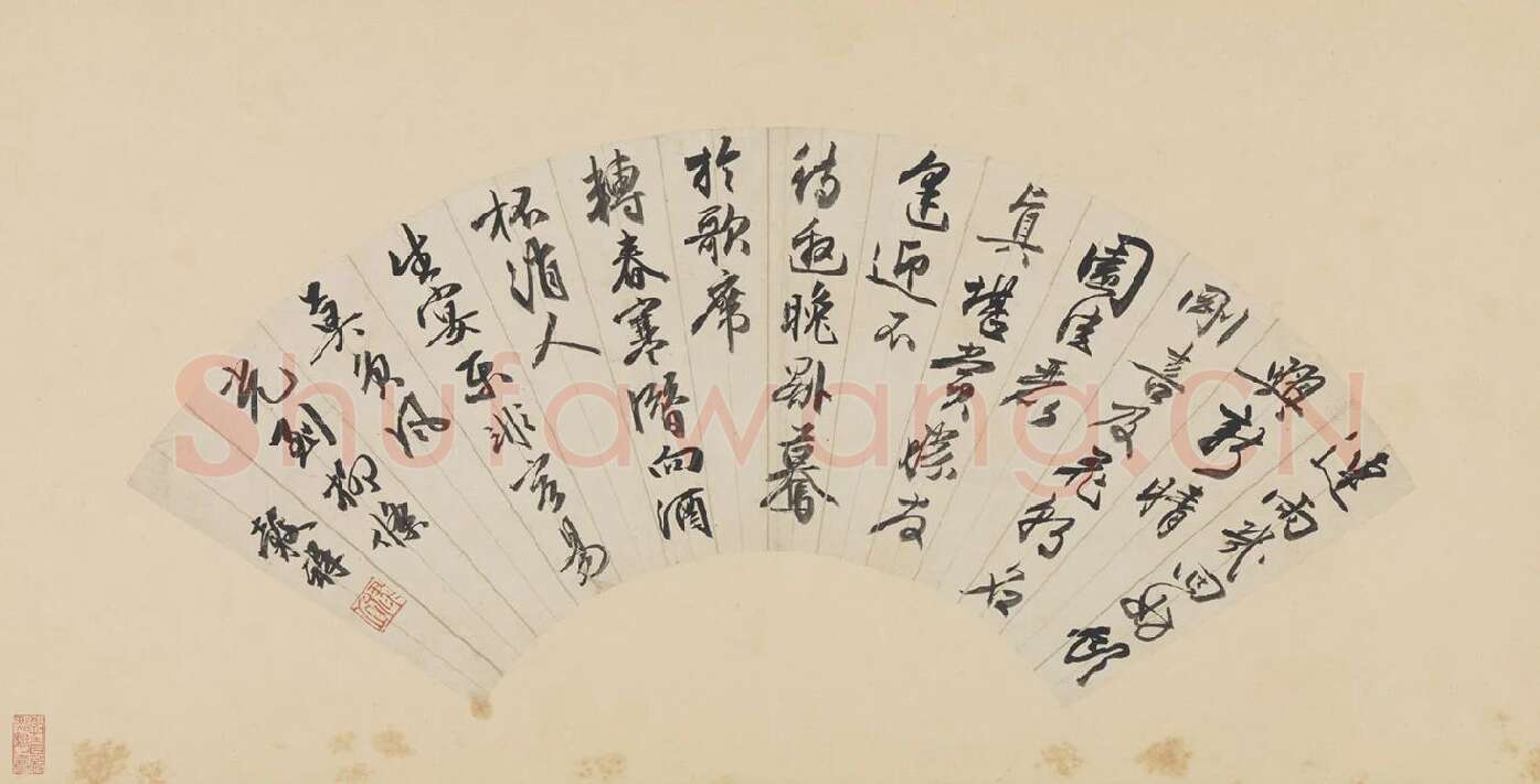 明·王谷祥书法《行书诗》扇面页
