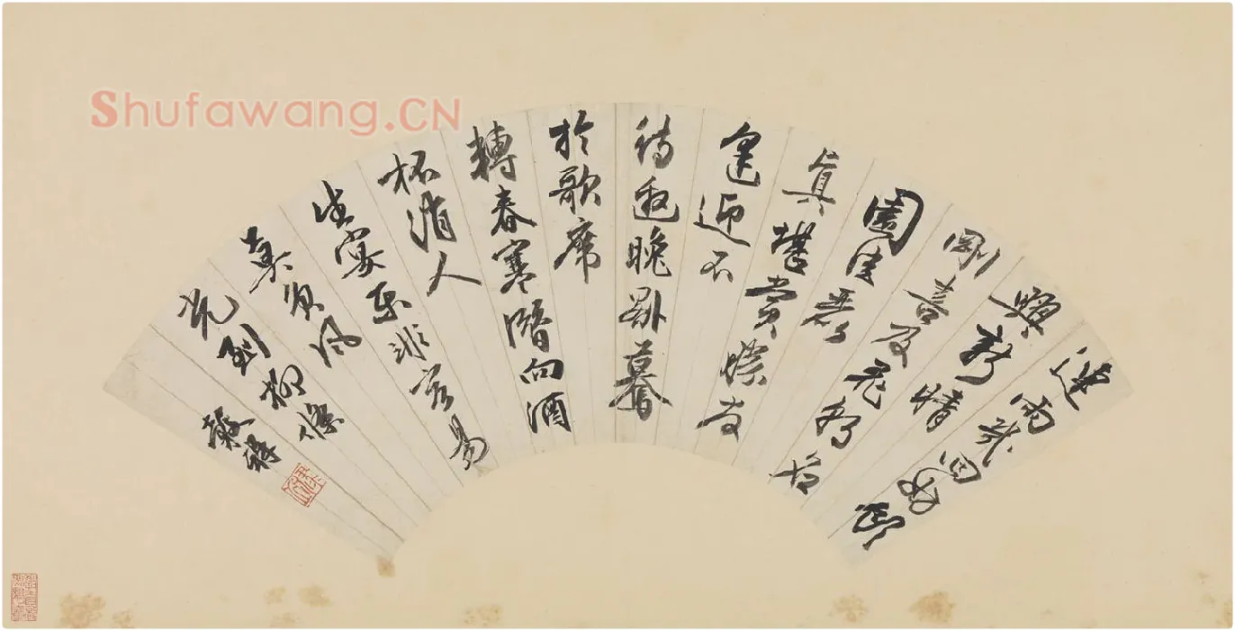 明·王谷祥书法《行书诗》扇面页