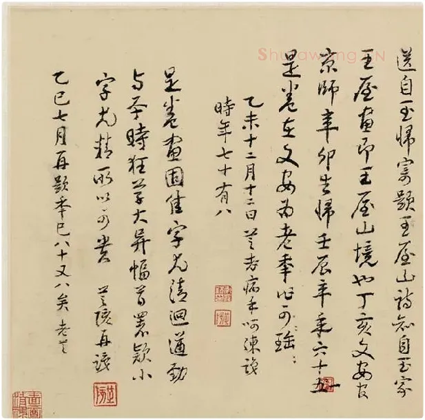 王铎书画合璧图《王屋图诗卷》全卷_01