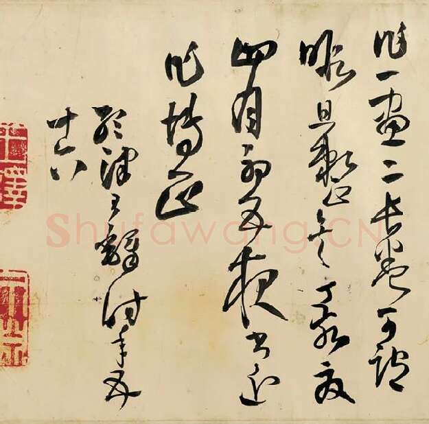 王铎书画合璧图《王屋图诗卷》全卷_04