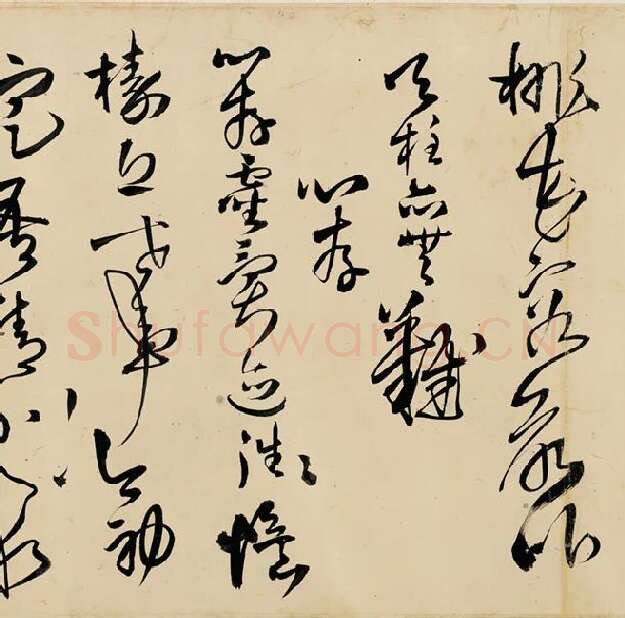 王铎书画合璧图《王屋图诗卷》全卷_06