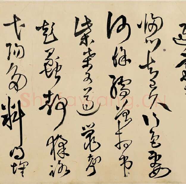 王铎书画合璧图《王屋图诗卷》全卷_14