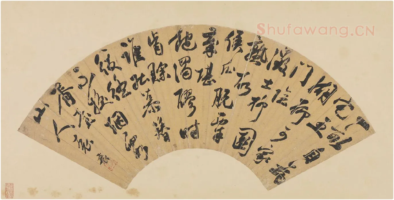 袁帙书法《行书诗》扇面页