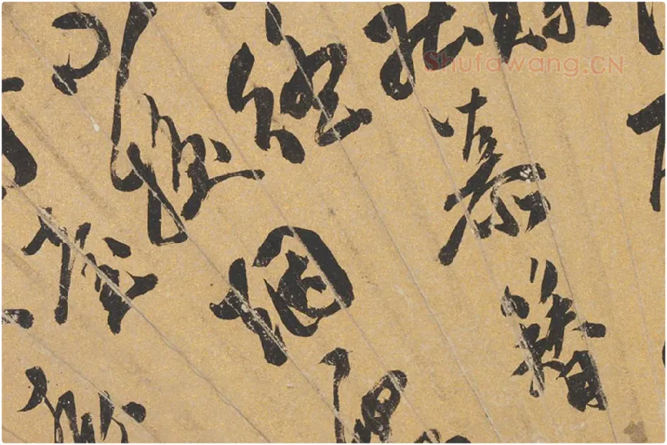 袁帙书法《行书诗》扇面页局部 (3)