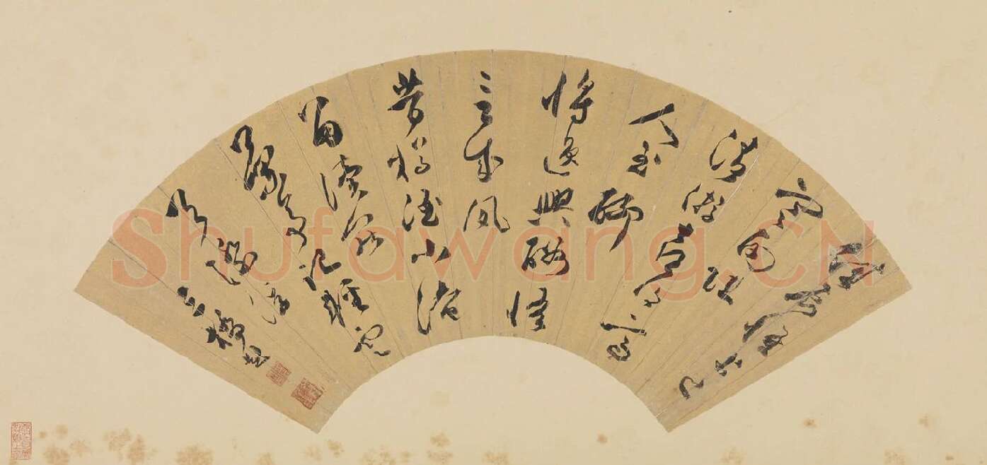 文彭书法《草书五言诗》扇面页