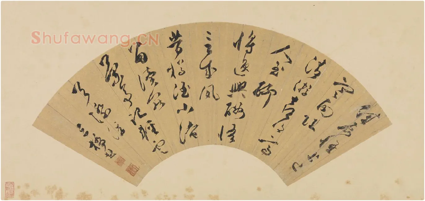 文彭书法《草书五言诗》扇面页