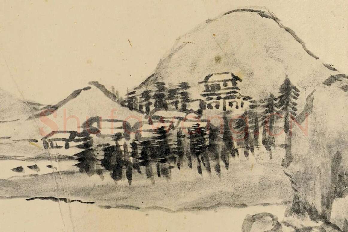 王铎书画合璧图《王屋图诗卷》高清大图局部 (5)