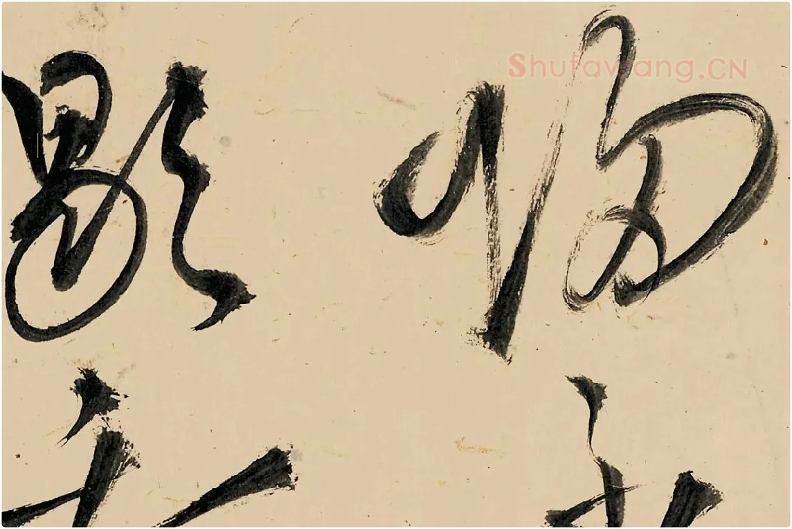 王铎书画合璧图《王屋图诗卷》高清大图局部 (6)