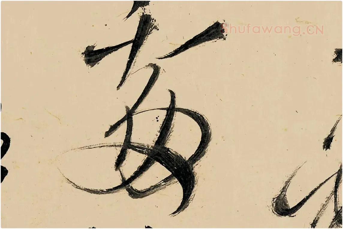 王铎书画合璧图《王屋图诗卷》高清大图局部 (7)