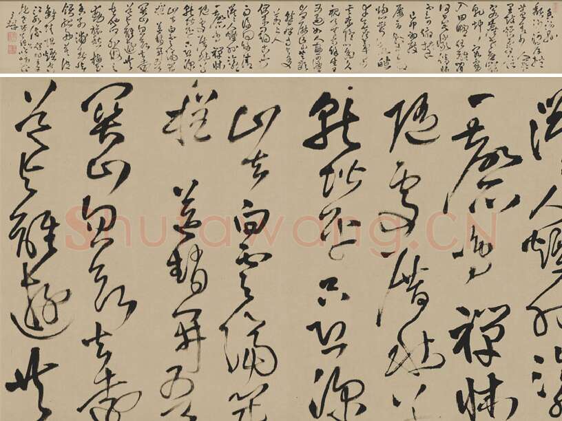 王铎《草书五言律诗四首》卷