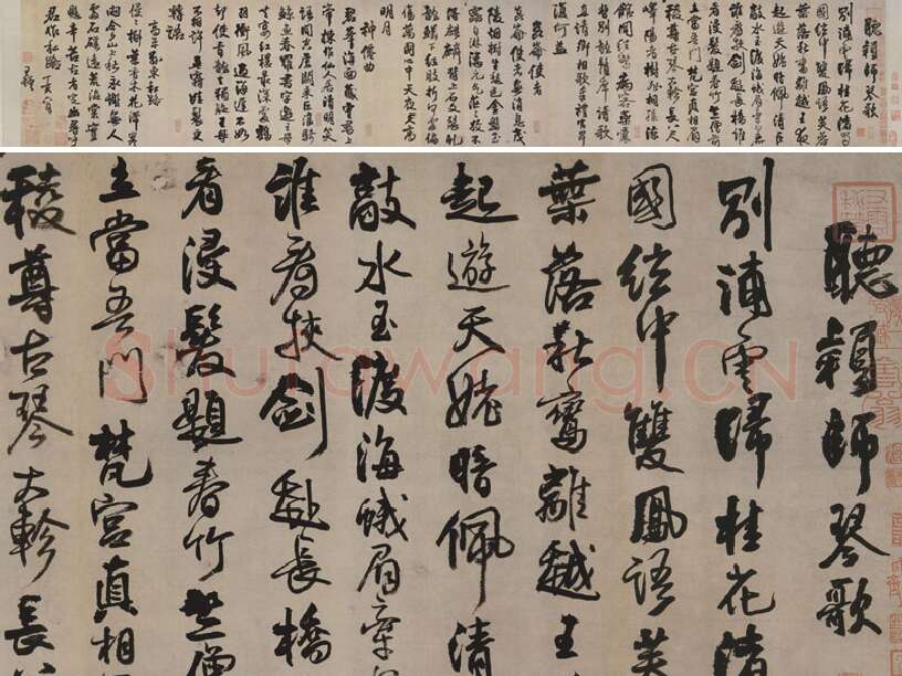 王铎行书《李贺诗帖》卷