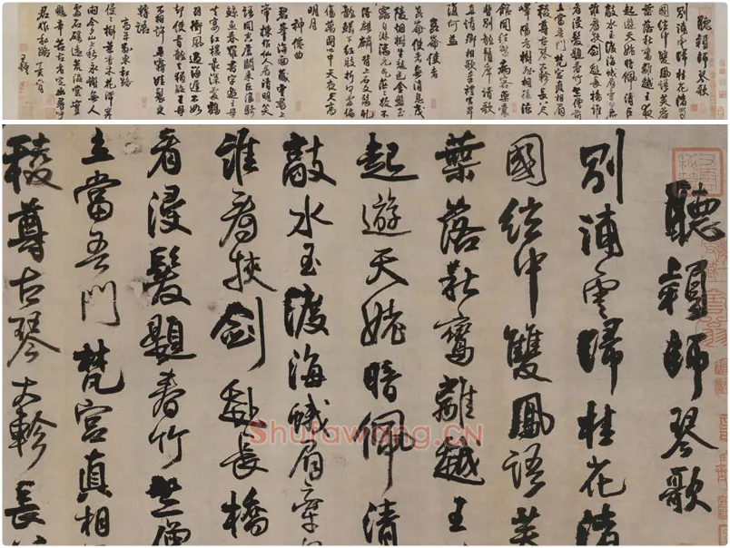 王铎行书《李贺诗帖》卷