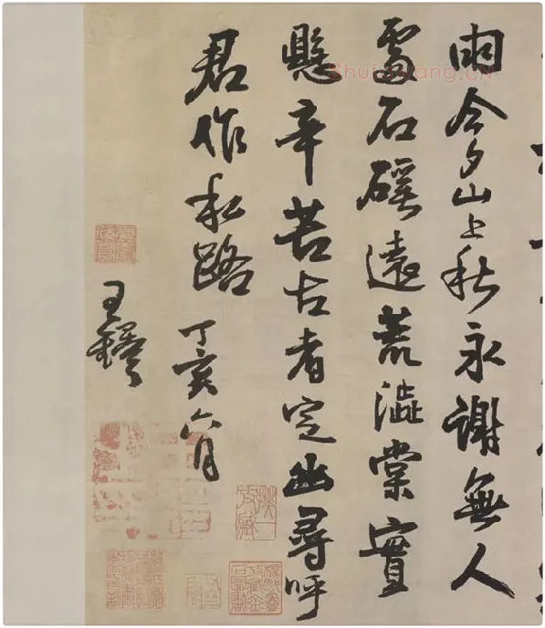 王铎行书《李贺诗帖》卷_01
