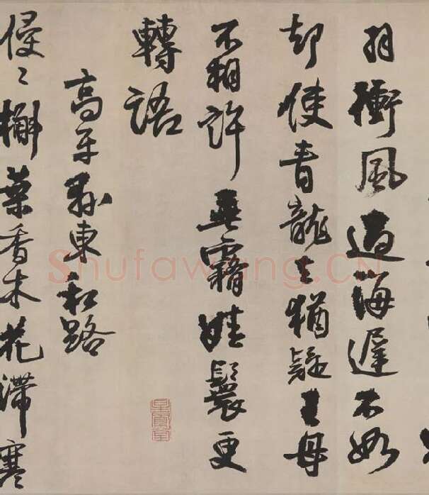 王铎行书《李贺诗帖》卷_02
