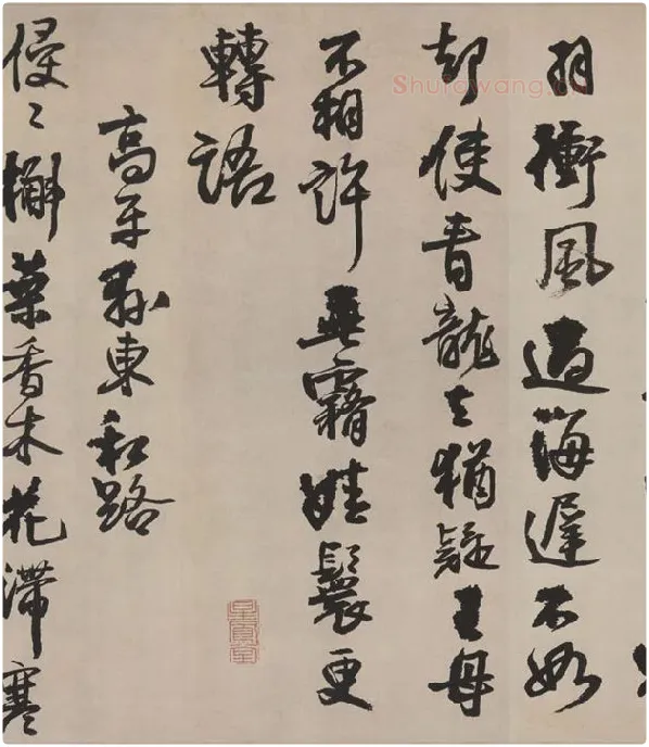 王铎行书《李贺诗帖》卷_02