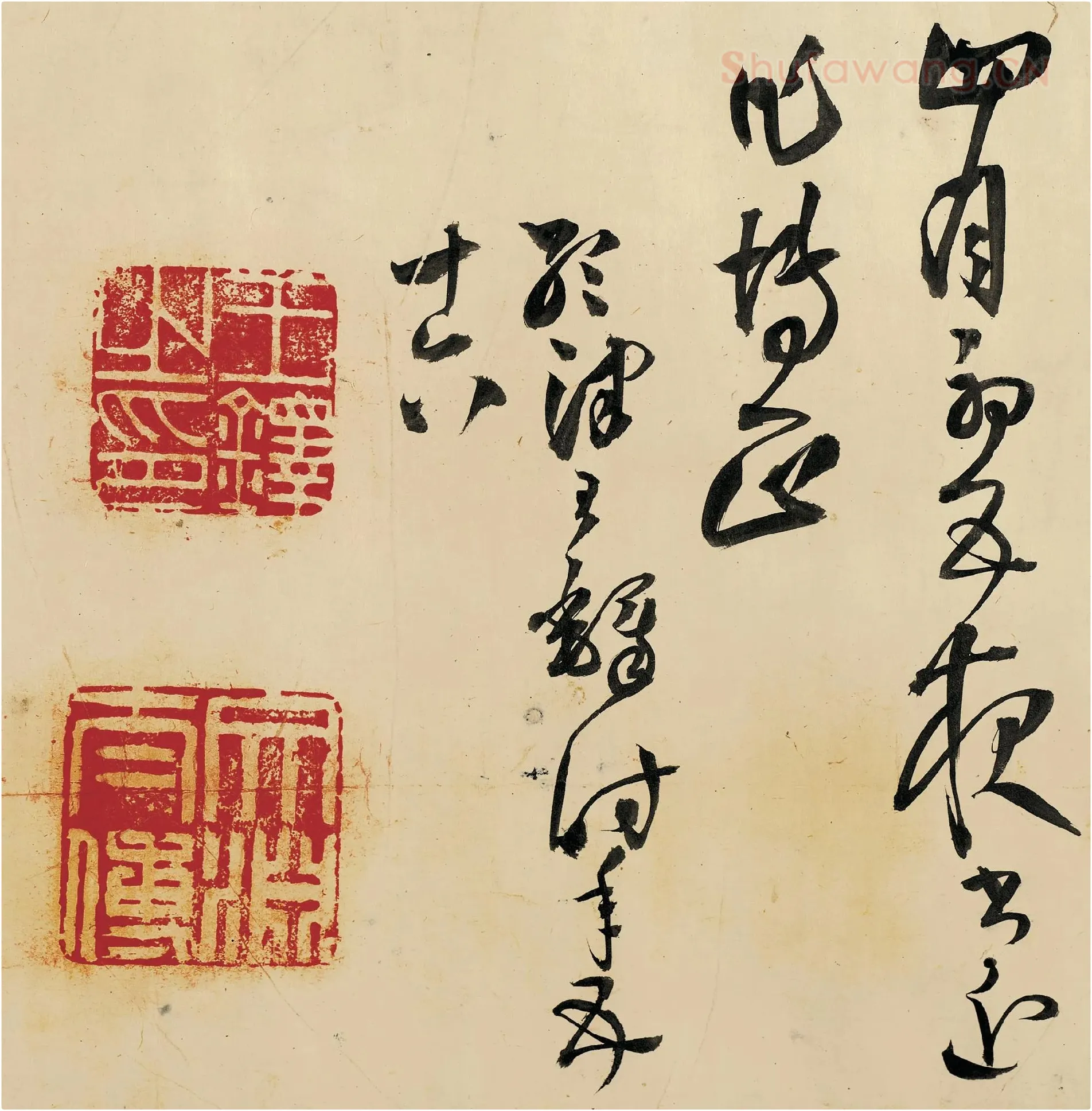 王铎草书书画合璧图《王屋图诗卷》局部-3