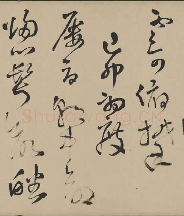 王铎草书五言律诗四首卷_07