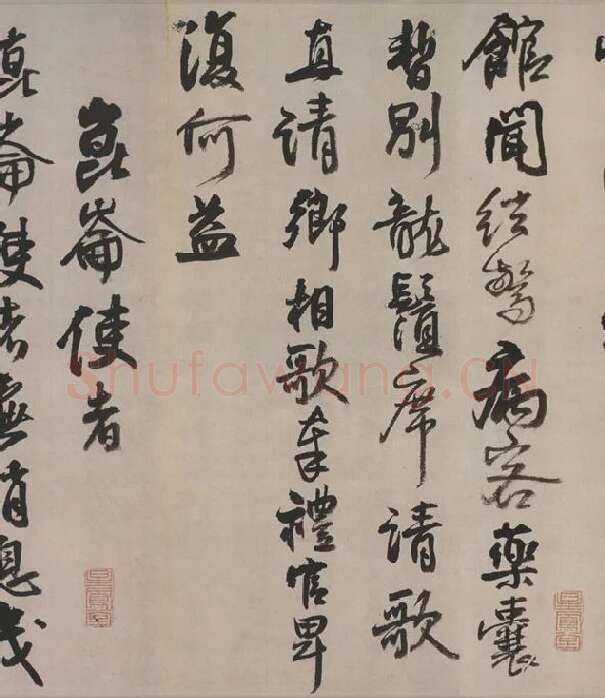 王铎行书《李贺诗帖》卷_05