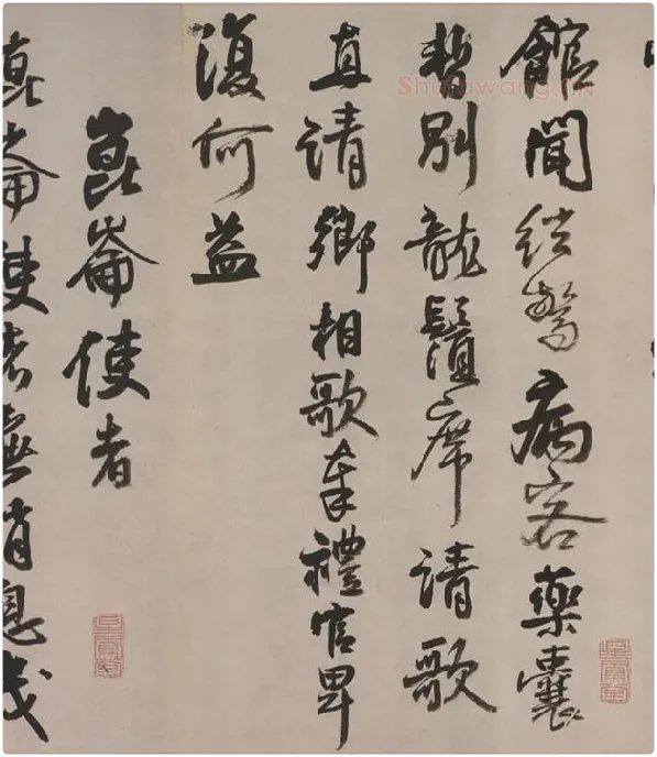 王铎行书《李贺诗帖》卷_05