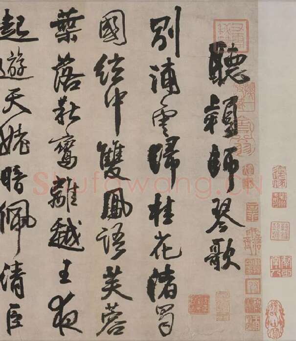 王铎行书《李贺诗帖》卷_07