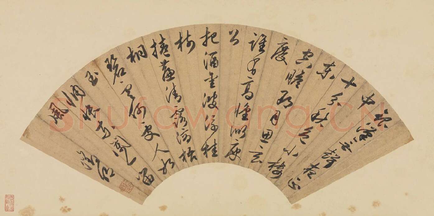 文徵明书法《行书七言诗》扇面