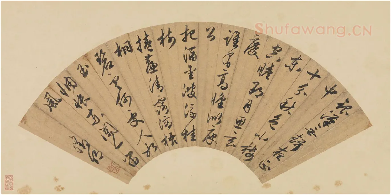 文徵明书法《行书七言诗》扇面