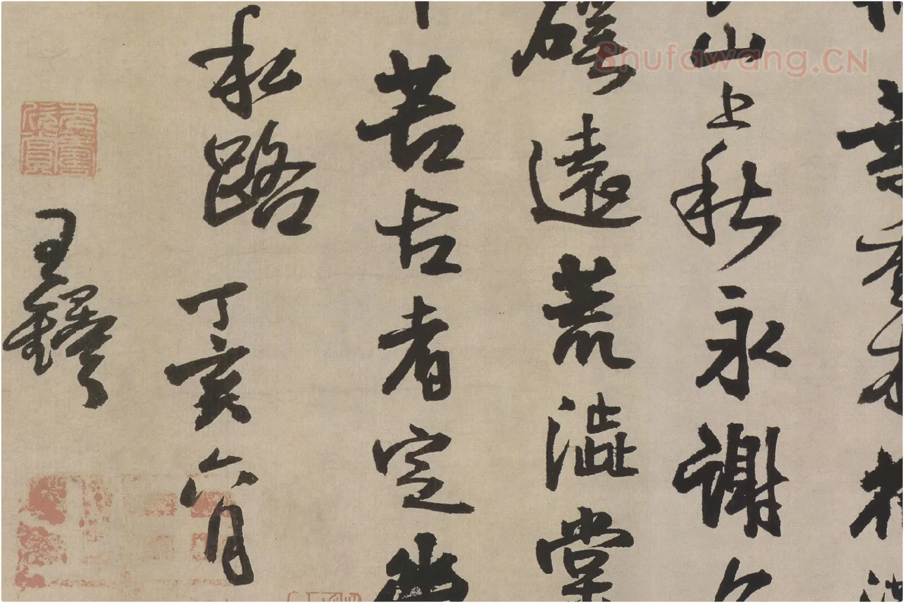 王铎行书《李贺诗帖》高清大图局部 (5)
