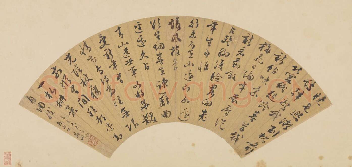 文徵明《行书诗》书法扇面页