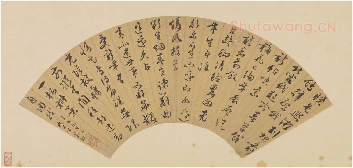 文徵明《行书诗》书法扇面页