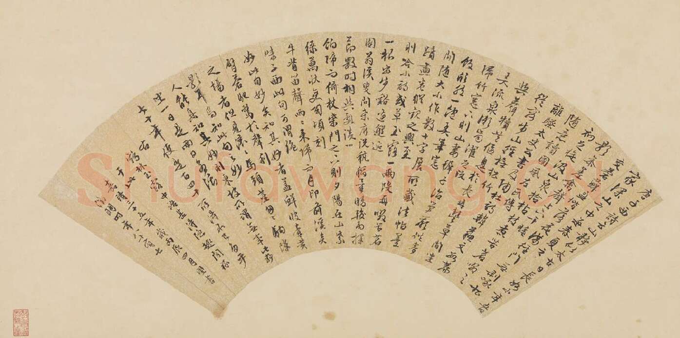 文徵明行书《鹤林玉露》书法扇面页
