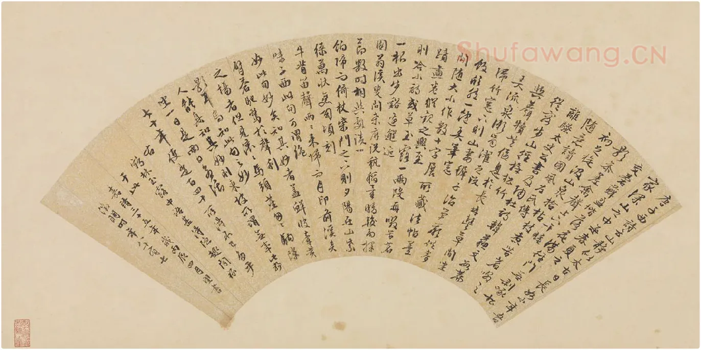 文徵明行书《鹤林玉露》书法扇面页