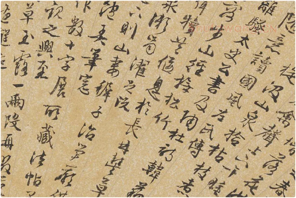 文徵明行书《鹤林玉露》书法扇面局部 (1)