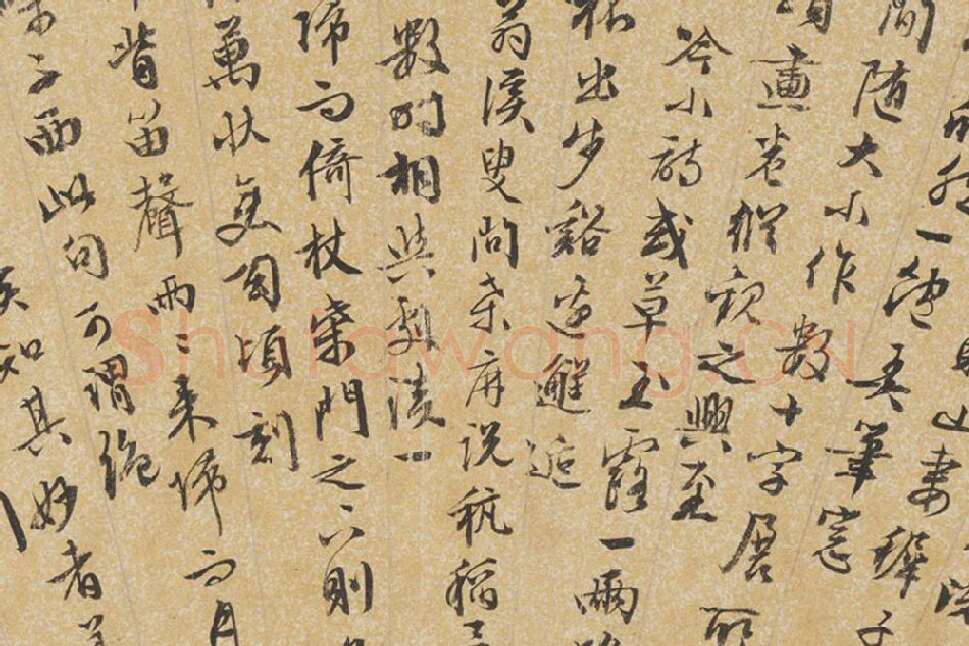 文徵明行书《鹤林玉露》书法扇面局部 (2)